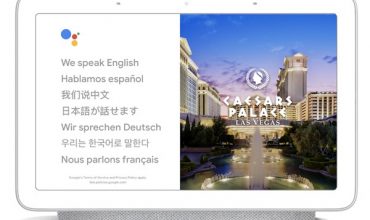 La cadena de hoteles Hyatt anuncia que incluirá el modo intérprete de Google Assistant