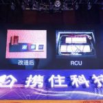 xiezhu consigue 37 millones de financiación