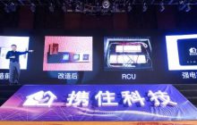 xiezhu consigue 37 millones de financiación