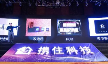 xiezhu consigue 37 millones de financiación