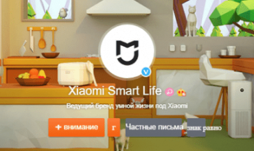 nueva imagen Xiaomi Smart Life en Weibo