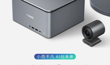Lenovo Revela Lanzamiento del Mini PC YOGA Portal para Creadores de IA