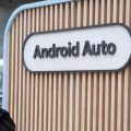 Android Auto ha actualizado sus requisitos del sistema, exigiendo ahora la versión 9.0 de Android o una versión posterior.