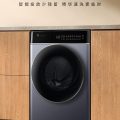 Xiaomi lanza la Mijia Smart Wash Pro: la lavadora inteligente que transforma el lavado en casa