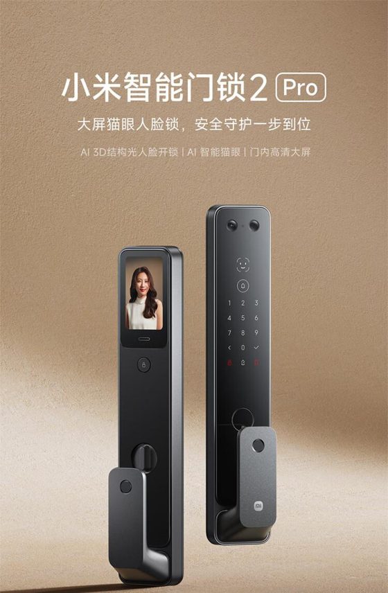 Llega el Xiaomi Smart Door Lock 2 Pro: reconocimiento facial 3D