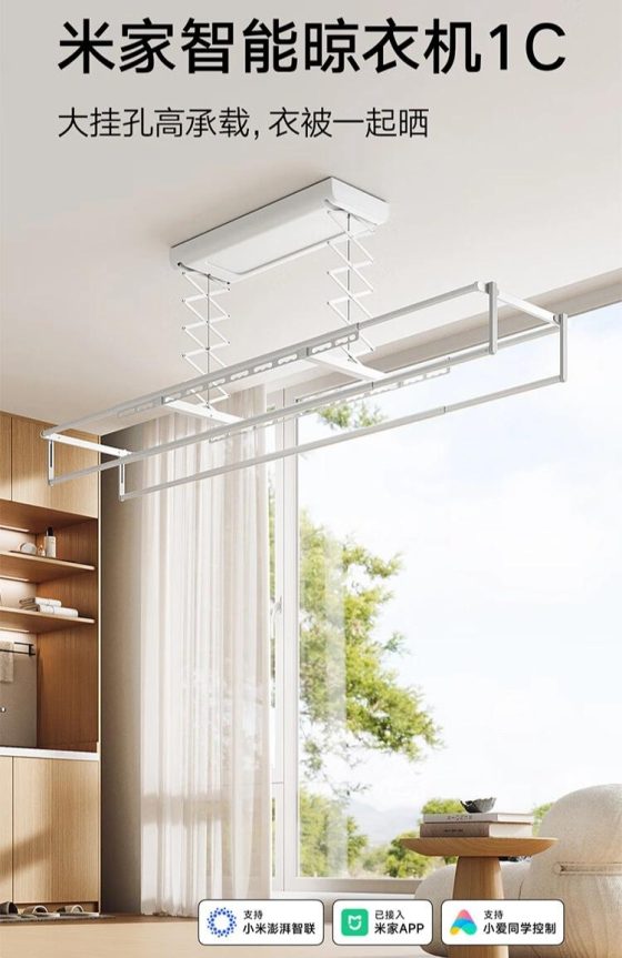 Descubre el MiJia Smart Clothes Drying Rack 1C, el tendedero inteligente que revolucionará el secado