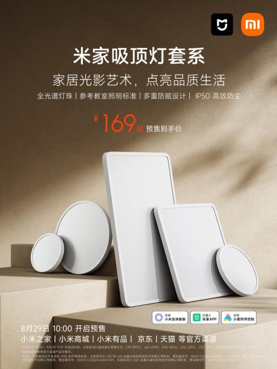 La nueva línea de lámparas Mijia de Xiaomi transforma tu hogar con luz natural