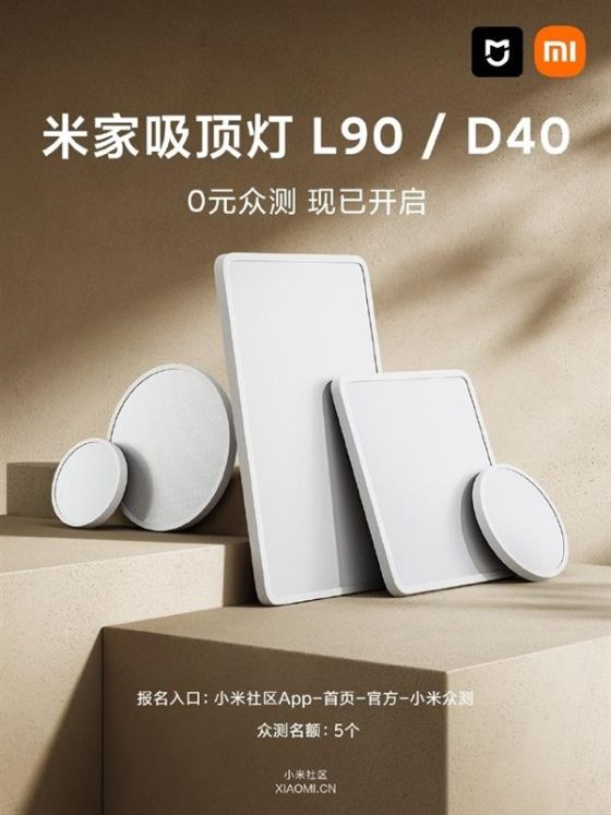 Xiaomi deja probar sin coste, en China, la nueva Luz de Techo Mi Home de Xiaomi