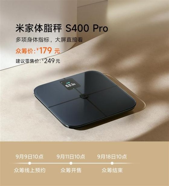 Xiaomi lanza la Mi Body Composition Scale S400 Pro: una báscula inteligente revolucionaria