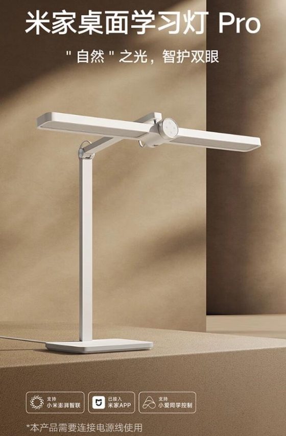 Comienza la reserva en China de la lámpara Xiaomi Mijia Desktop Learning Lamp Pro