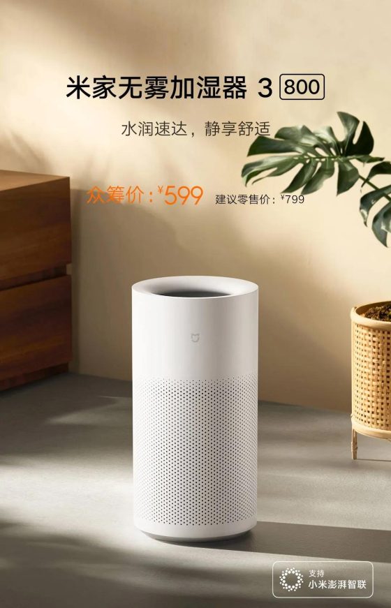 Xiaomi lanza el humidificador Mi Home No-Fog 3: eficiencia y silencio para tu hogar