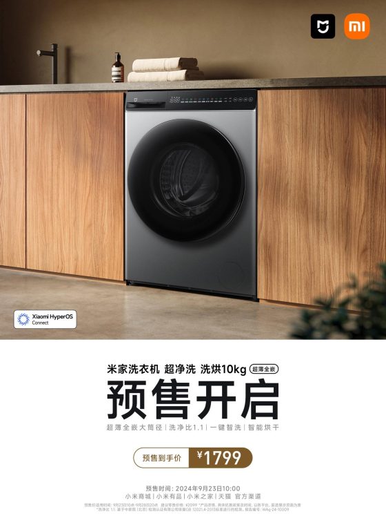 Xiaomi empieza la venta de la lavadora inteligente MiJia Ultra Clean: tecnología y diseño en un solo aparato