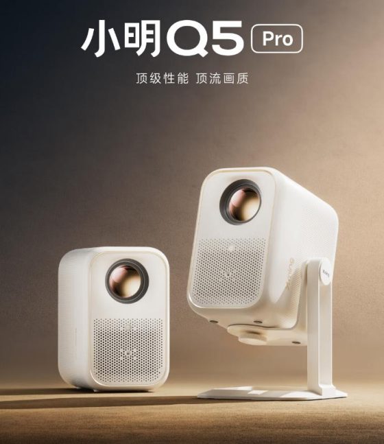 Xiao Ming Q5 Pro: potente proyector en pre-venta por 199 euros y con soporte de la app Mi Home