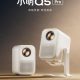 Xiao Ming Q5 Pro: potente proyector en pre-venta por 199 euros y con soporte de la app Mi Home