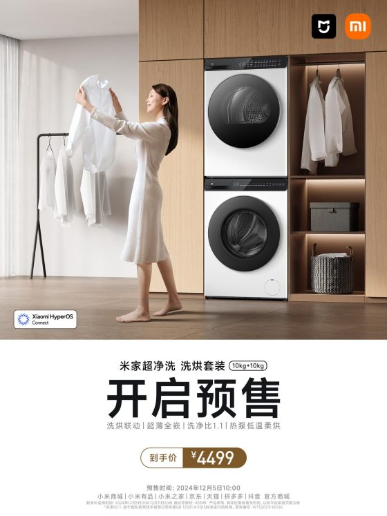 Xiaomi sorprende con el Set Lavado y Secado Ultra-Limpio de 10kg+10kg en Pre-venta por 579€