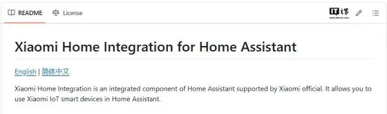 Home Assistant: Xiaomi lanza una potente integración para gestionar tus dispositivos IoT