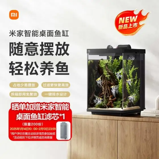 Xiaomi lanza el impresionante acuario inteligente MiJia: alimentación remota y filtración profesional por 39 €