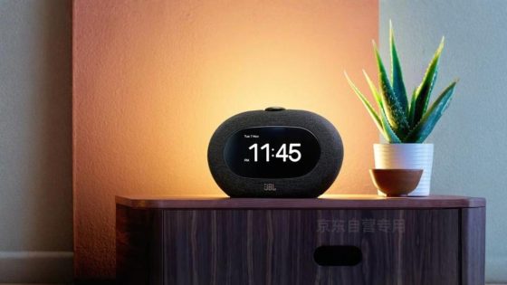JBL lanza su increíble Music Horizon 3, altavoz Bluetooth con alarma FM y luz ambiental